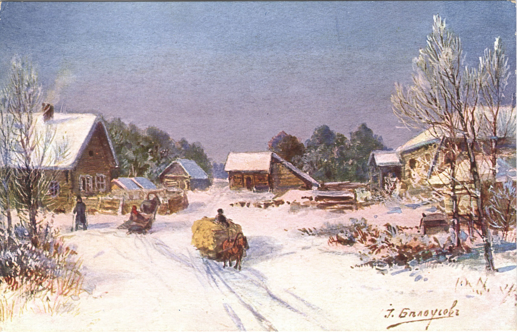 [Деревенская улица зимой : открытка]. - [Stockholm] : E. G. S. i. S., [между 1904 и 1917] . - Цветная автотипия ; 8,8х13,8 см.